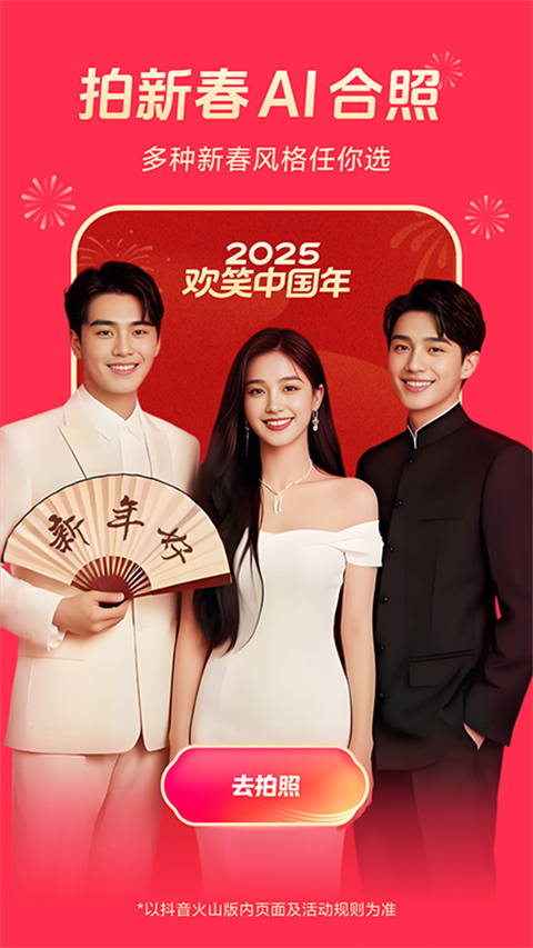 晨曦中沾露的洋牡丹花束壁纸