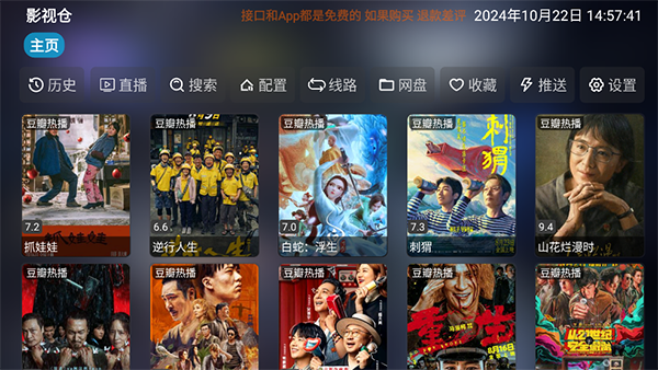 樱花雨中悬浮的透明玻璃风铃壁纸