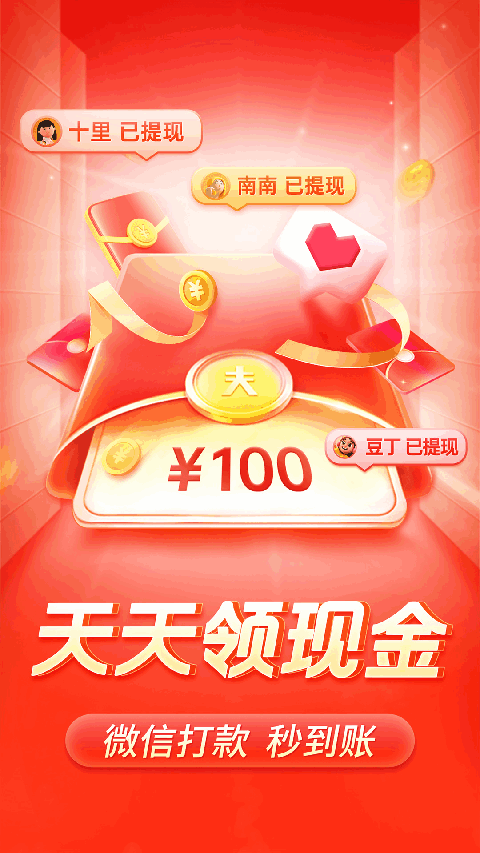 玻璃罐中封存的四季花卉标本壁纸