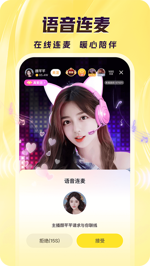 冰川裂缝中跃起的虎鲸剪影壁纸