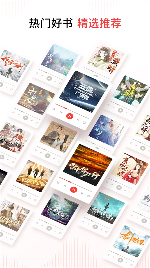 秋千架缠绕着会发光的萤火虫绸带壁纸