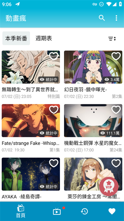 麋鹿踏雾蹄印生星河桥壁纸