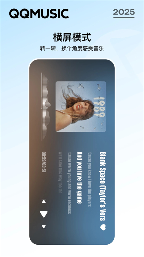 极简风玻璃花瓶中插着液态极光的壁纸