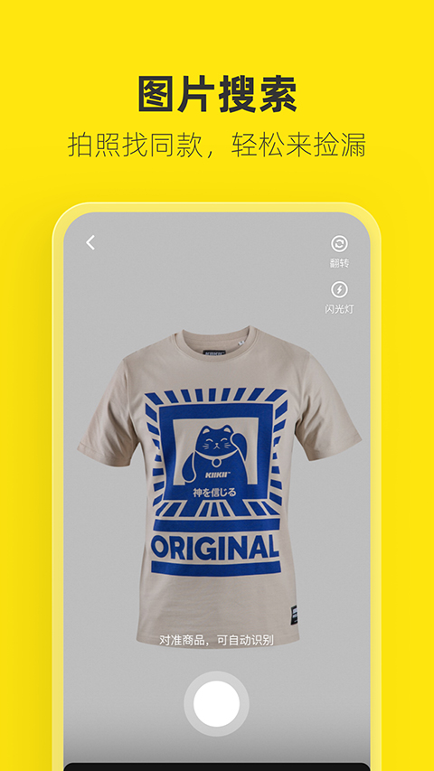 趴在枫叶上的枯叶蝶拟态特写壁纸